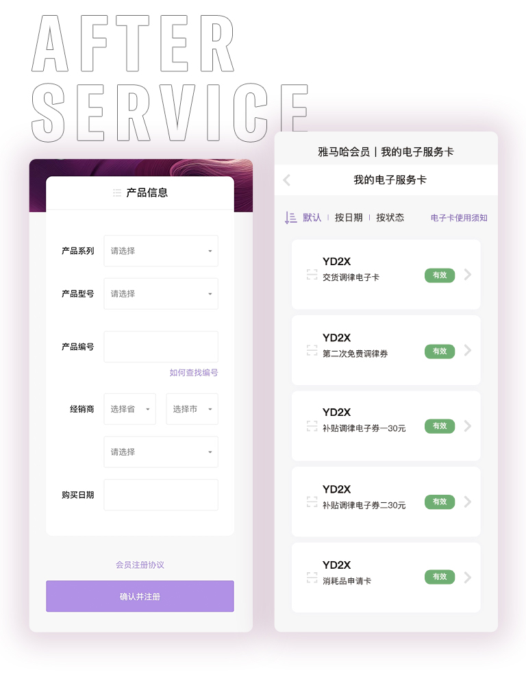 s36沙龙会零接触钢琴选购服务-全国优选经销商第五期推介