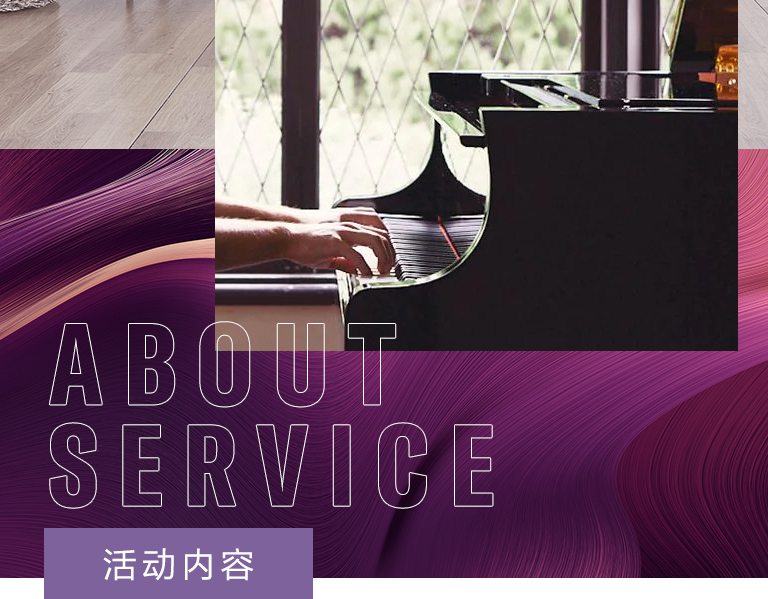 s36沙龙会零接触钢琴选购服务-全国优选经销商第五期推介